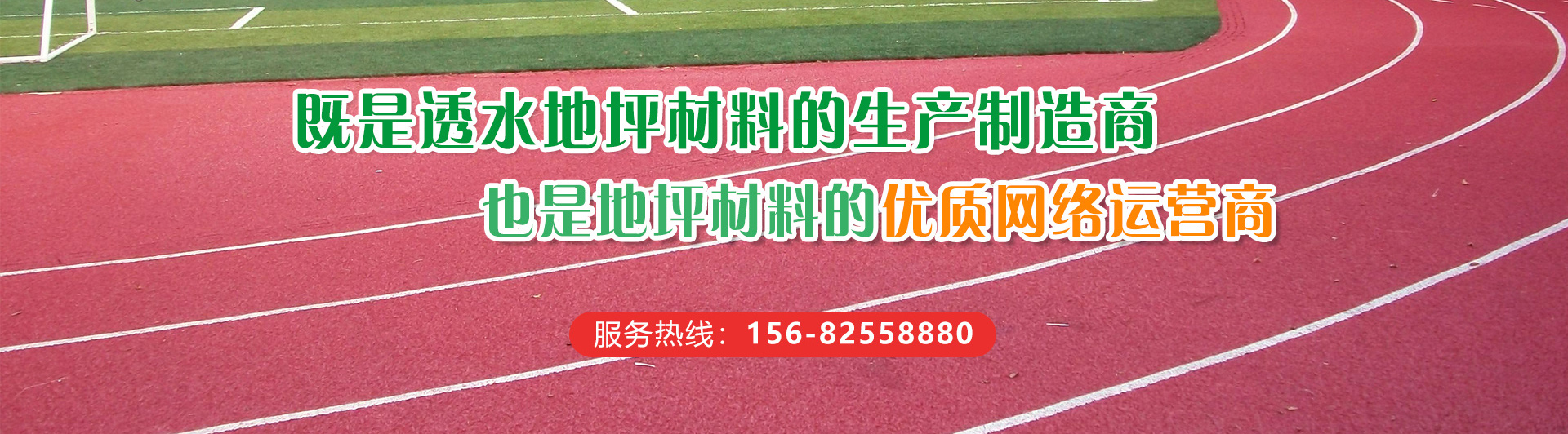 通用banner