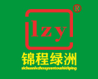 成都透水地坪