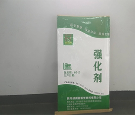 透水地坪材料-彩色艺术压模(印)地坪强化剂