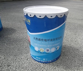 芜湖透水地坪材料-天然露骨密封保护剂
