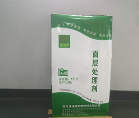 芜湖透水地坪材料-天然露骨地坪面层处理剂