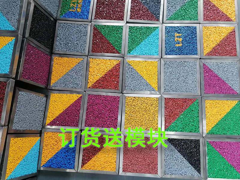 凉山彩色透水地坪模块