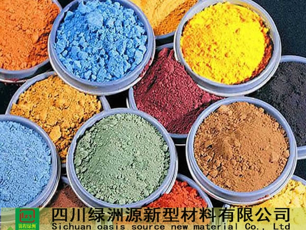 芜湖彩色地坪透水专用着色剂